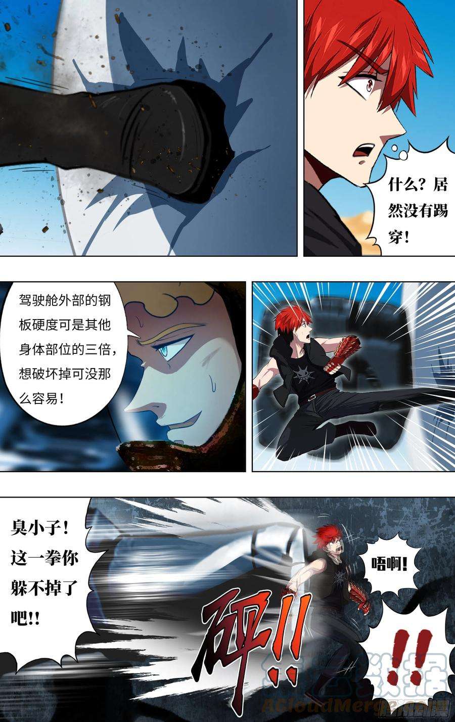 怪物领域250话（暴龙机械兽）