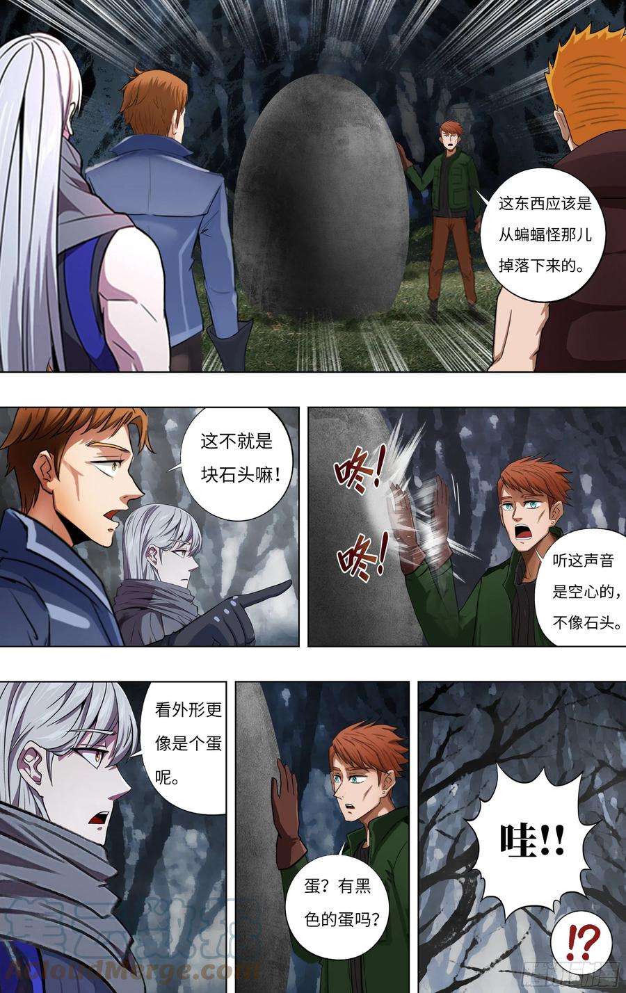 怪物领域257话（婴儿）