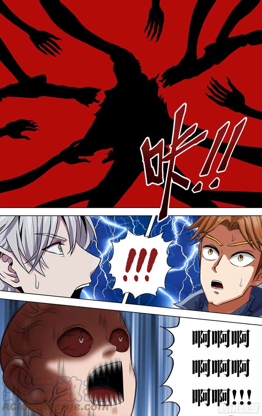 怪物领域258话（巨婴怪）