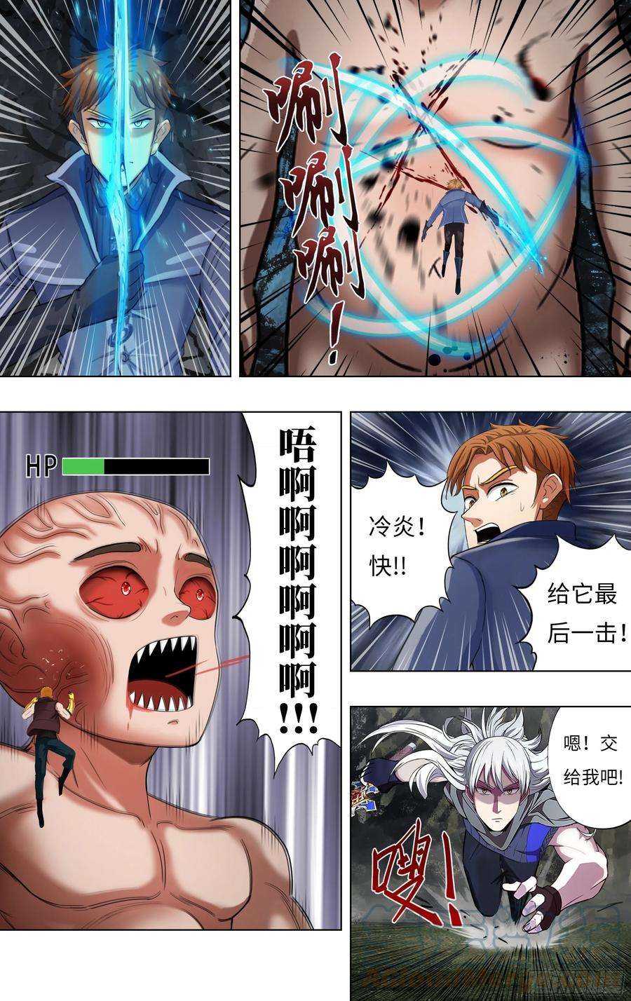 怪物领域258话（巨婴怪）