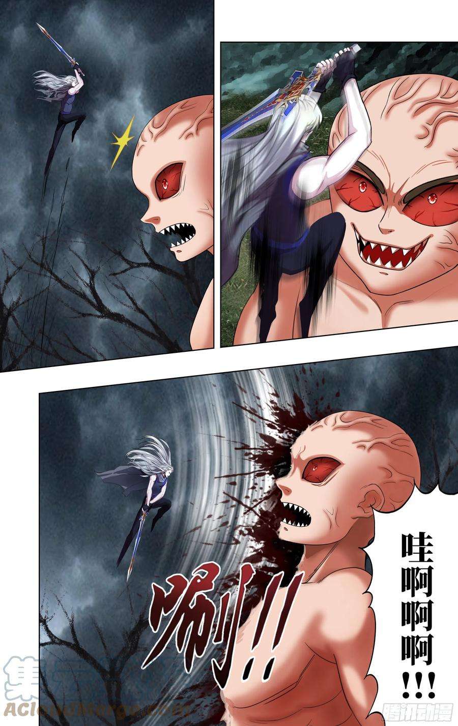 怪物领域258话（巨婴怪）