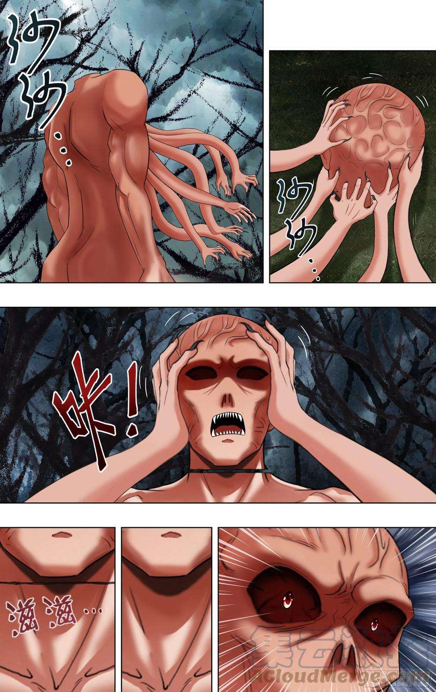 怪物领域259话（强敌）