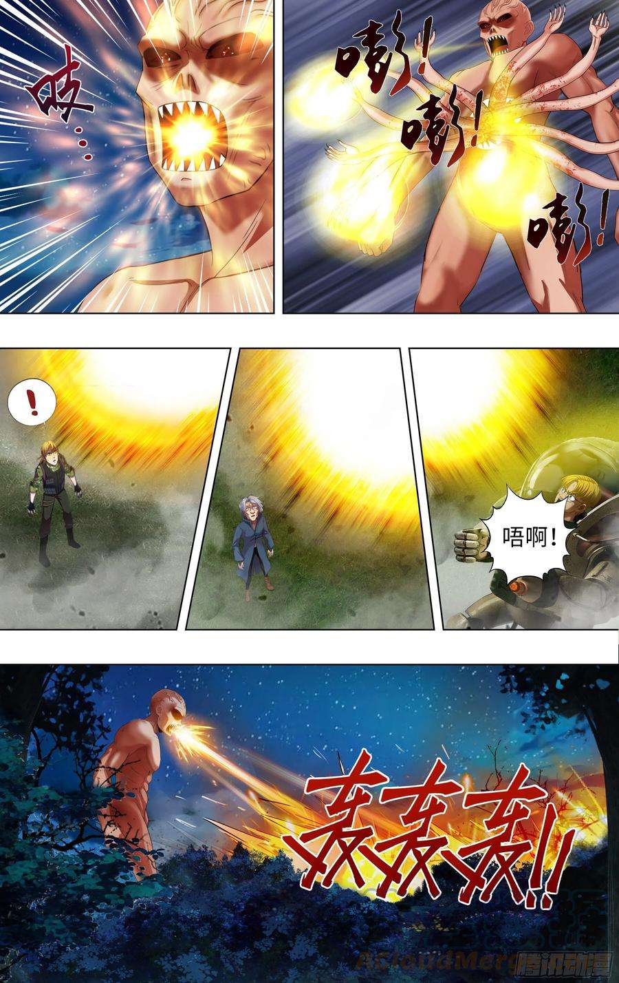 怪物领域264话（职业军人）