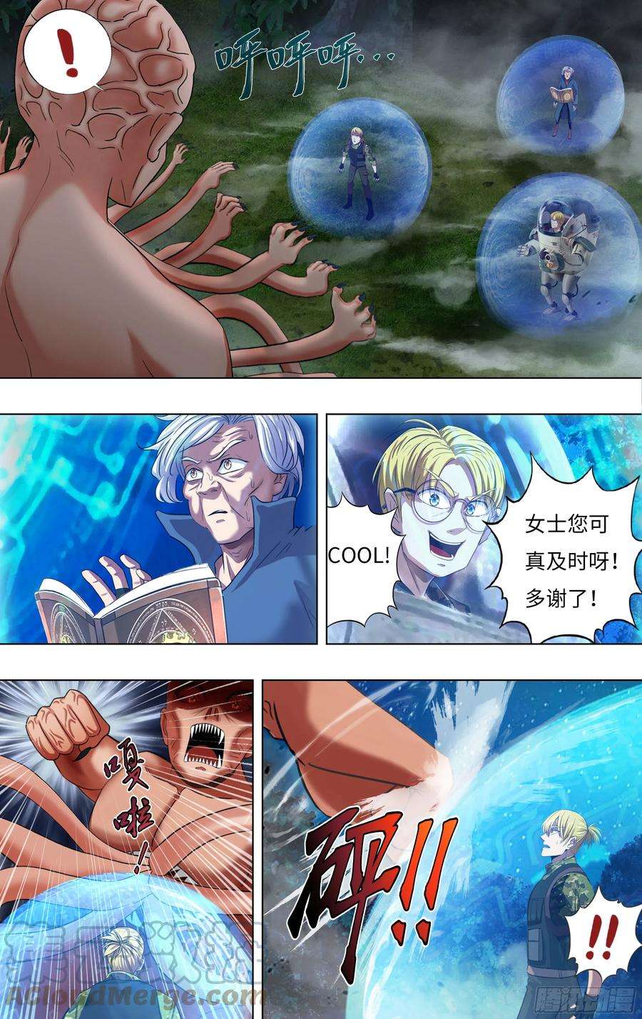 怪物领域264话（职业军人）