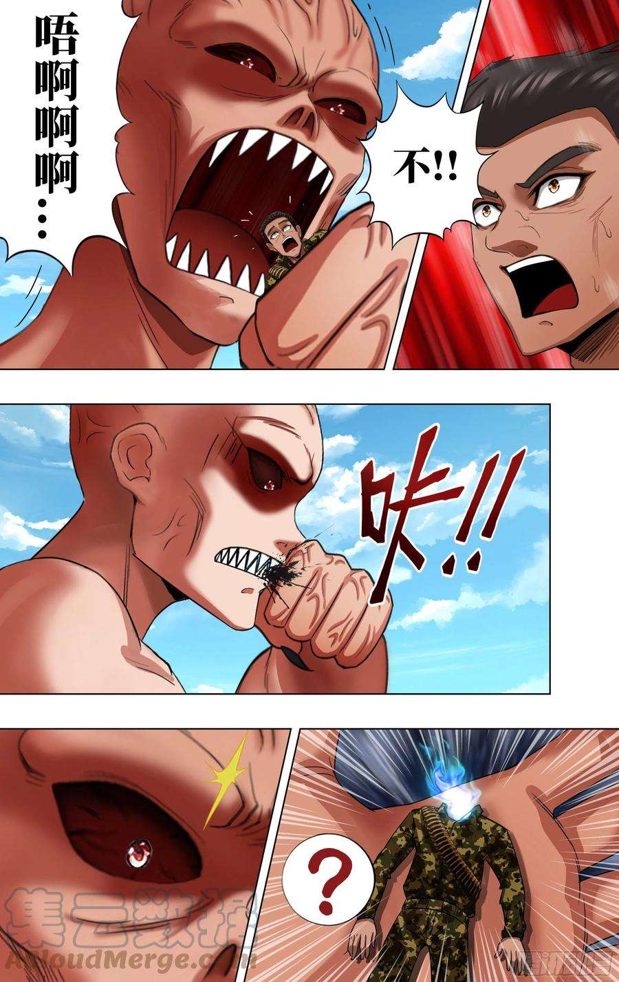 怪物领域271话（分裂）