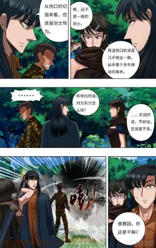 怪物领域273话（复仇蜘蛛）