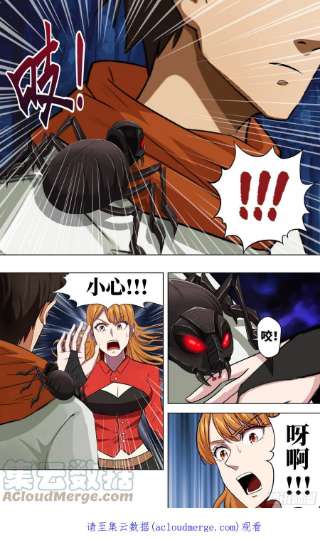 怪物领域273话（复仇蜘蛛）