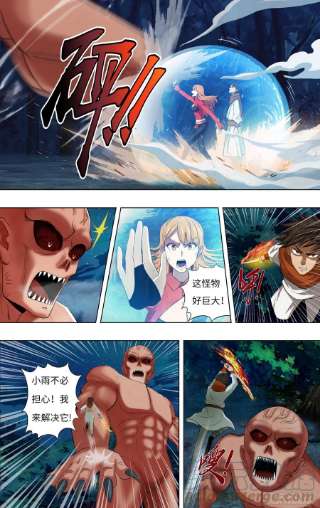 怪物领域274话（中毒）