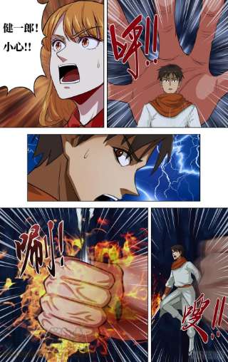 怪物领域274话（中毒）