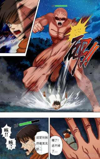 怪物领域274话（中毒）