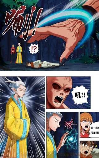 怪物领域274话（中毒）