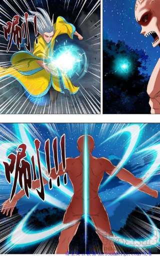 怪物领域274话（中毒）