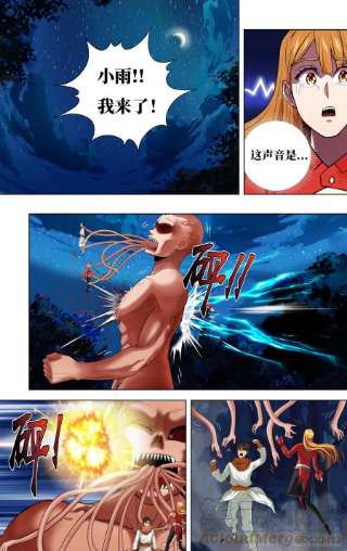 怪物领域275话（重逢）