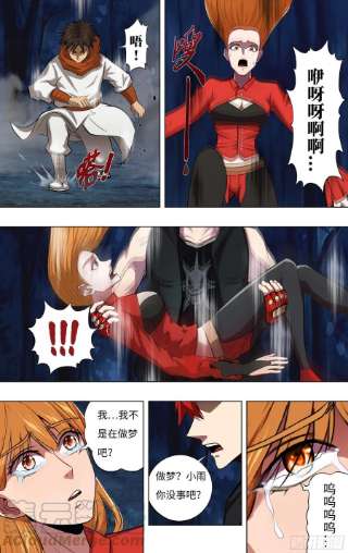 怪物领域275话（重逢）