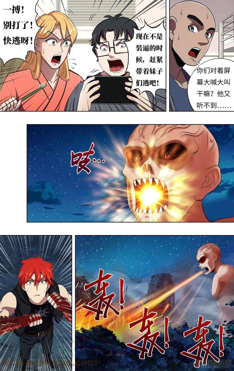 怪物领域276话（一搏VS巨婴怪）