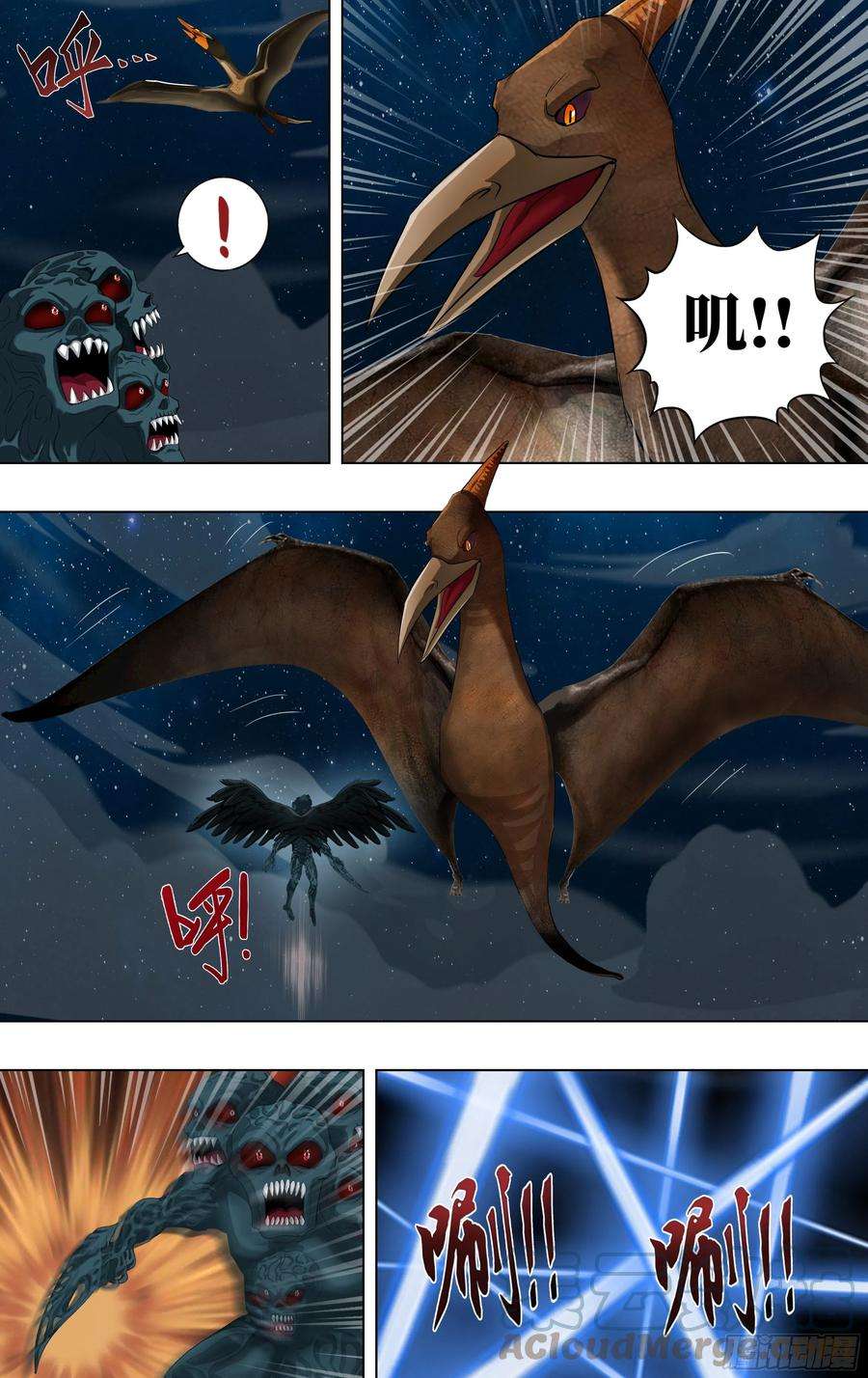 怪物领域278话（多面天使）