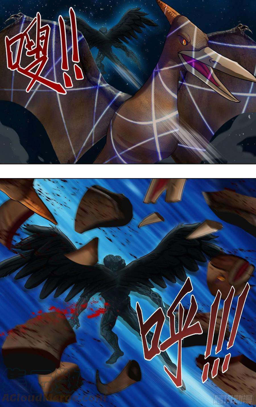 怪物领域278话（多面天使）