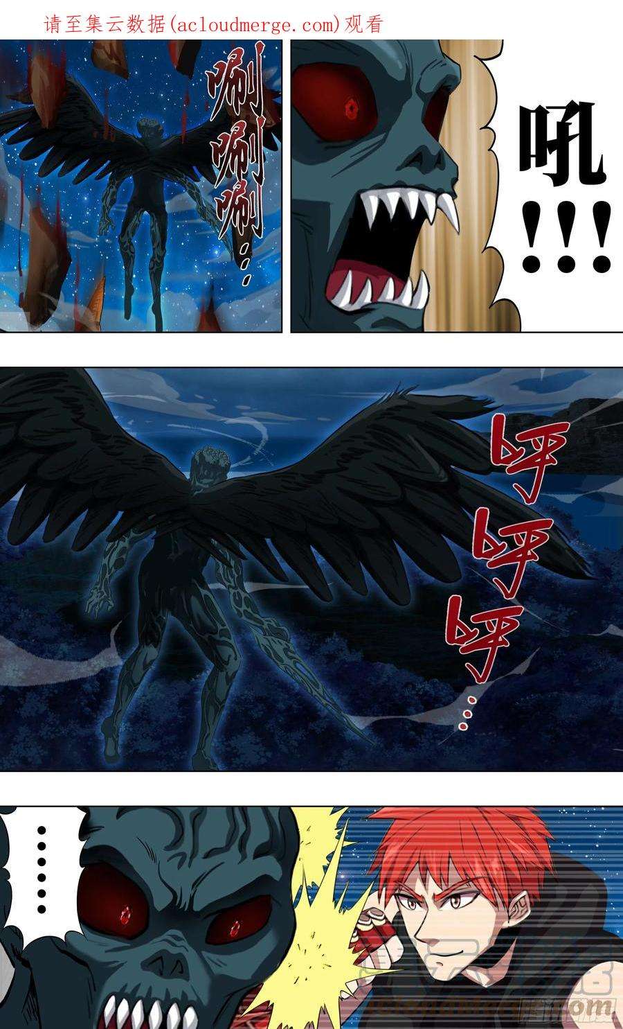 怪物领域279话（哈吉与李美）