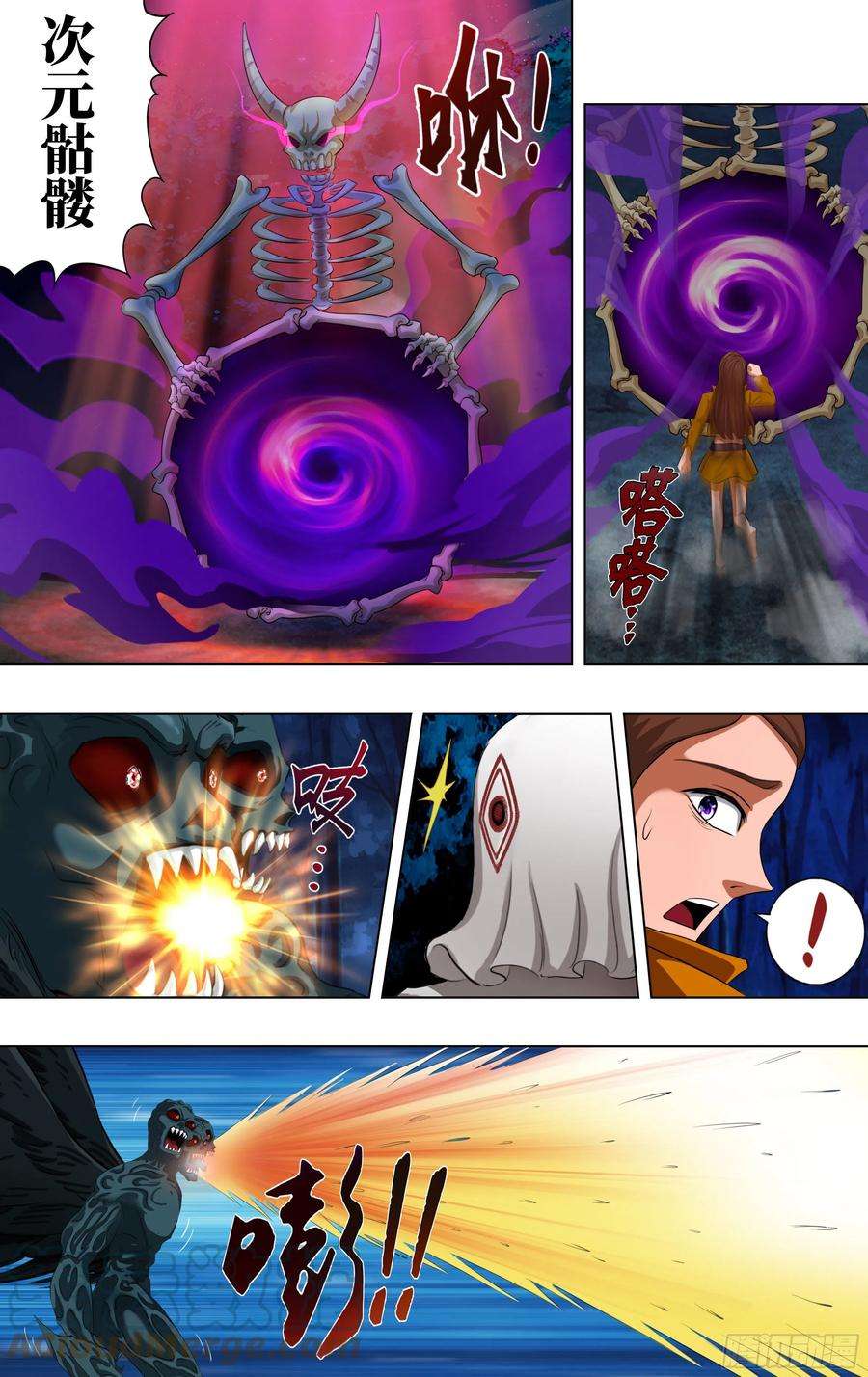 怪物领域280话（次元骷髅）