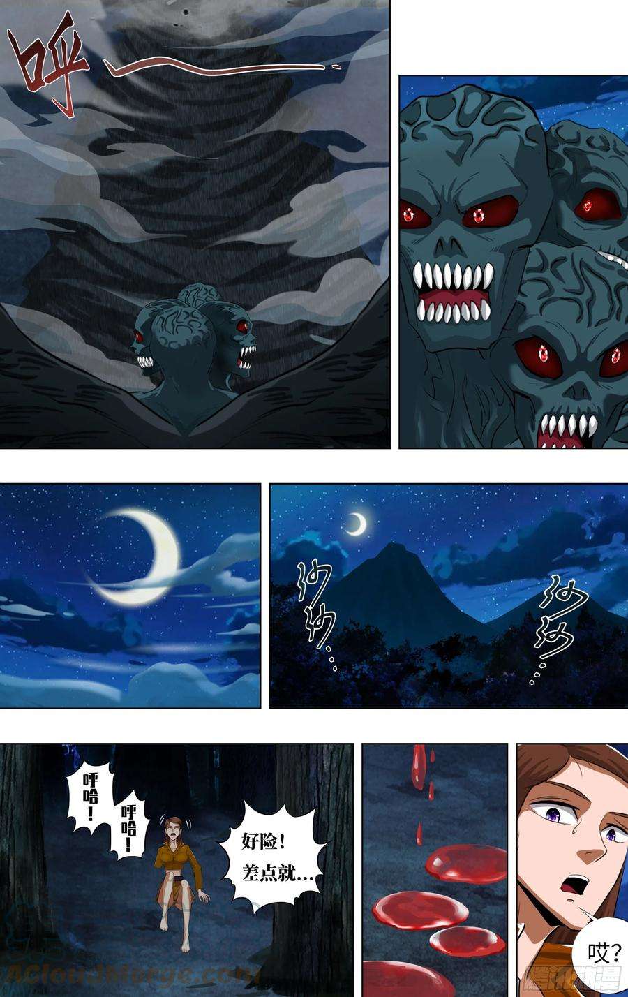 怪物领域280话（次元骷髅）