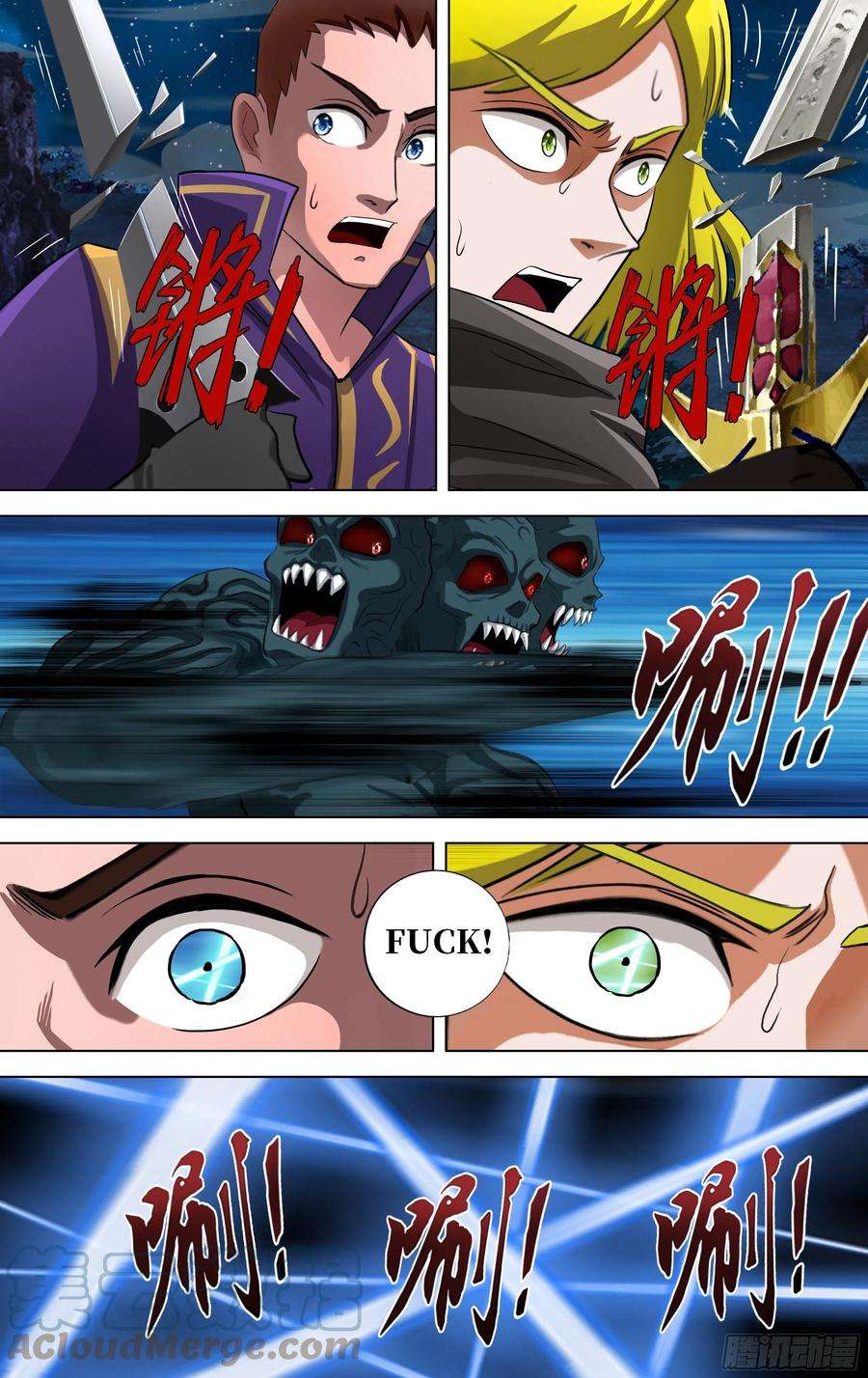 怪物领域281话（危险来临）