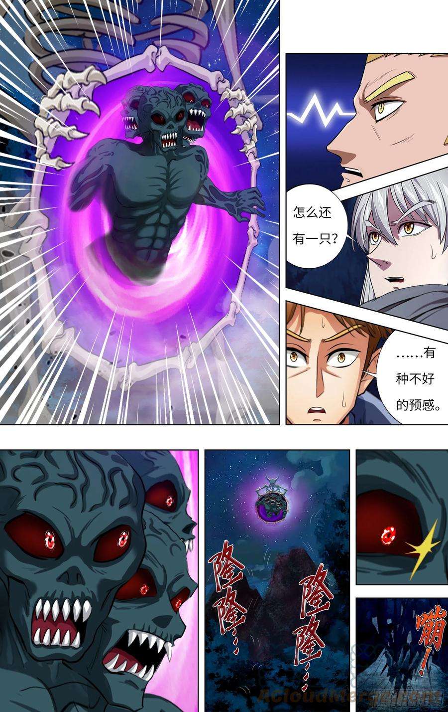 怪物领域282话（三头狼人）