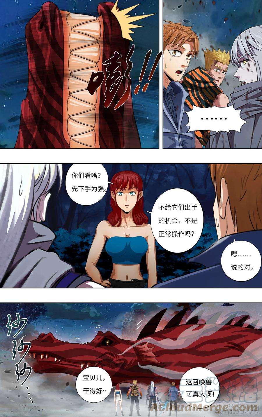 怪物领域282话（三头狼人）