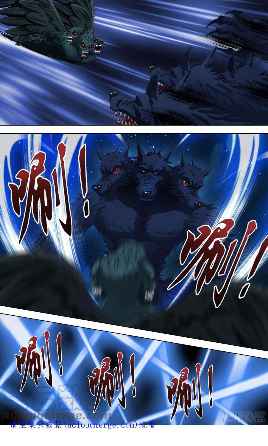 怪物领域282话（三头狼人）