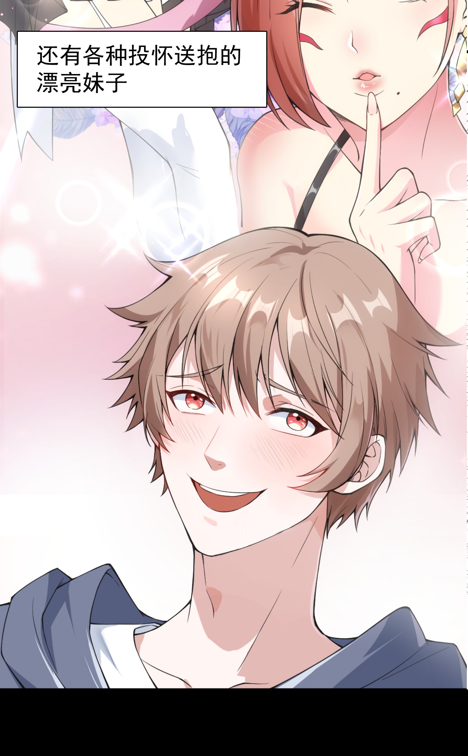 候补圣女序章 纯爷们转生萝莉