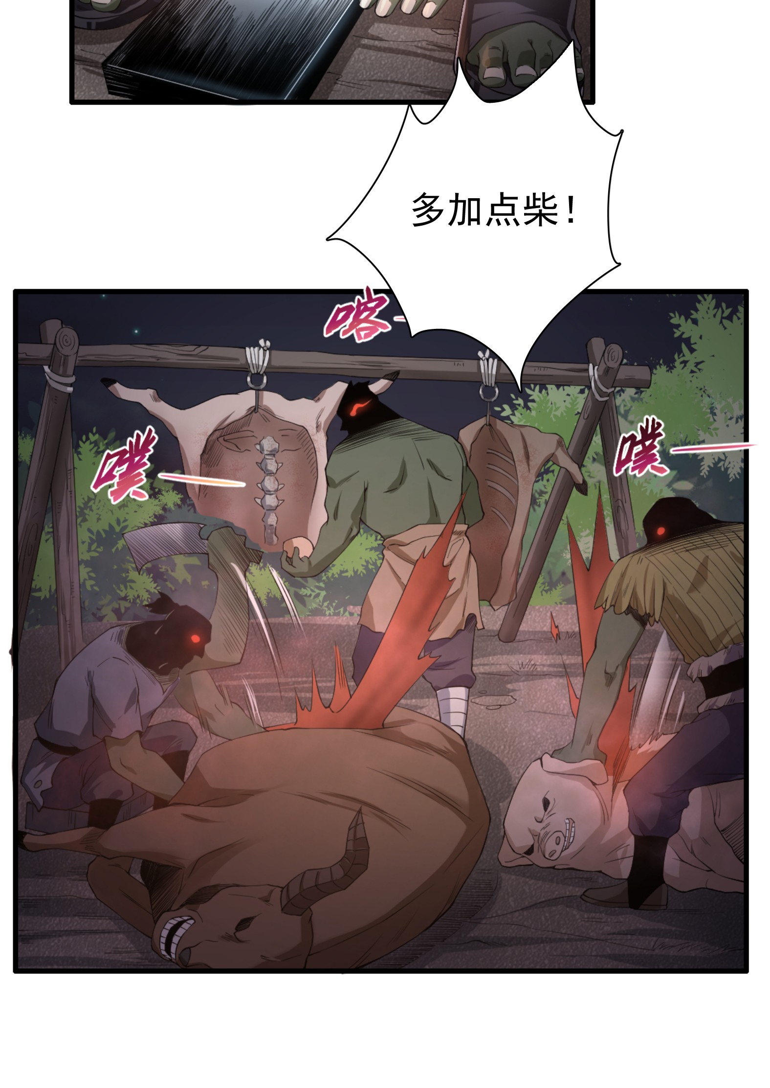 候补圣女序章 纯爷们转生萝莉