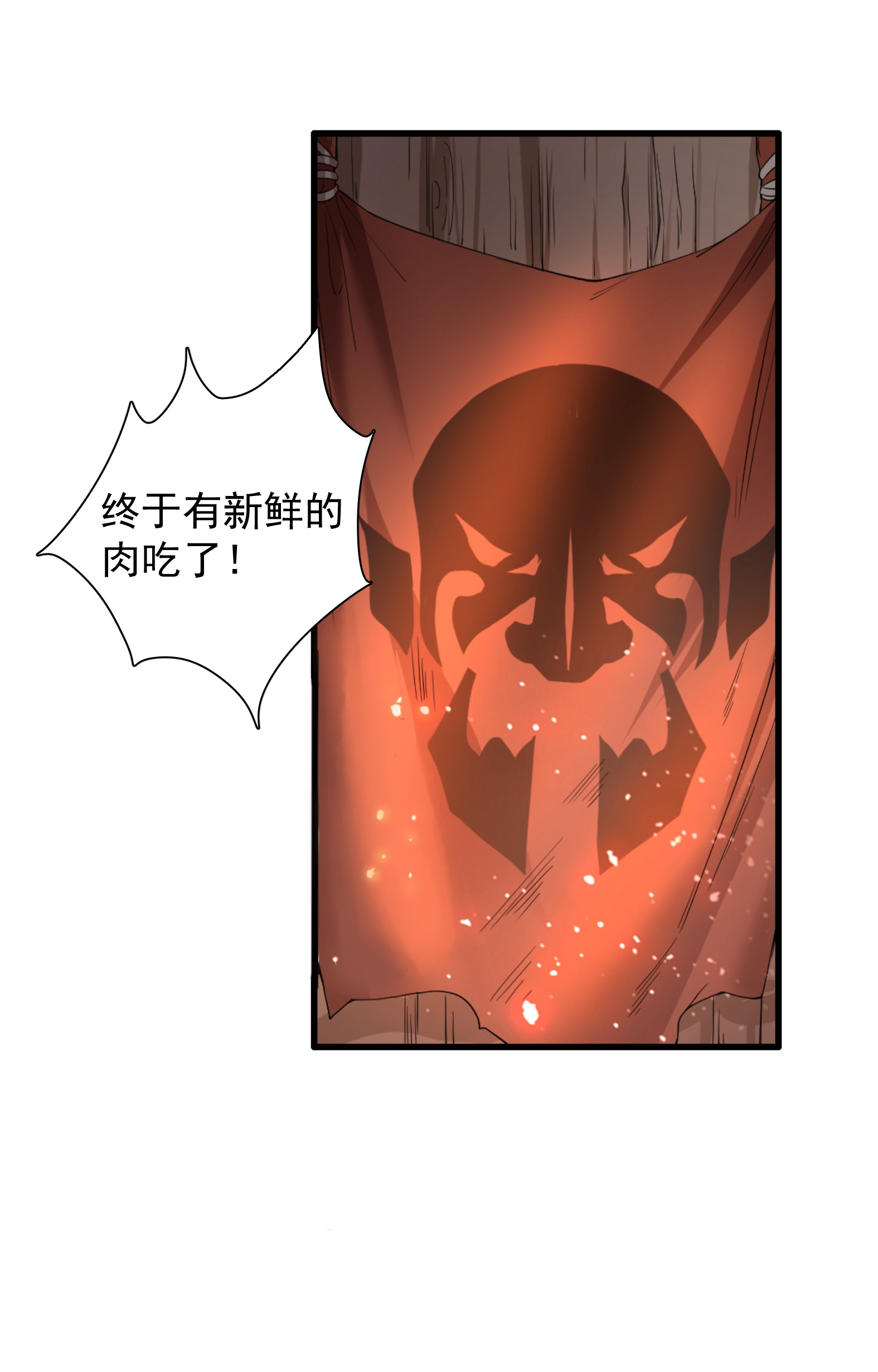 候补圣女序章 纯爷们转生萝莉