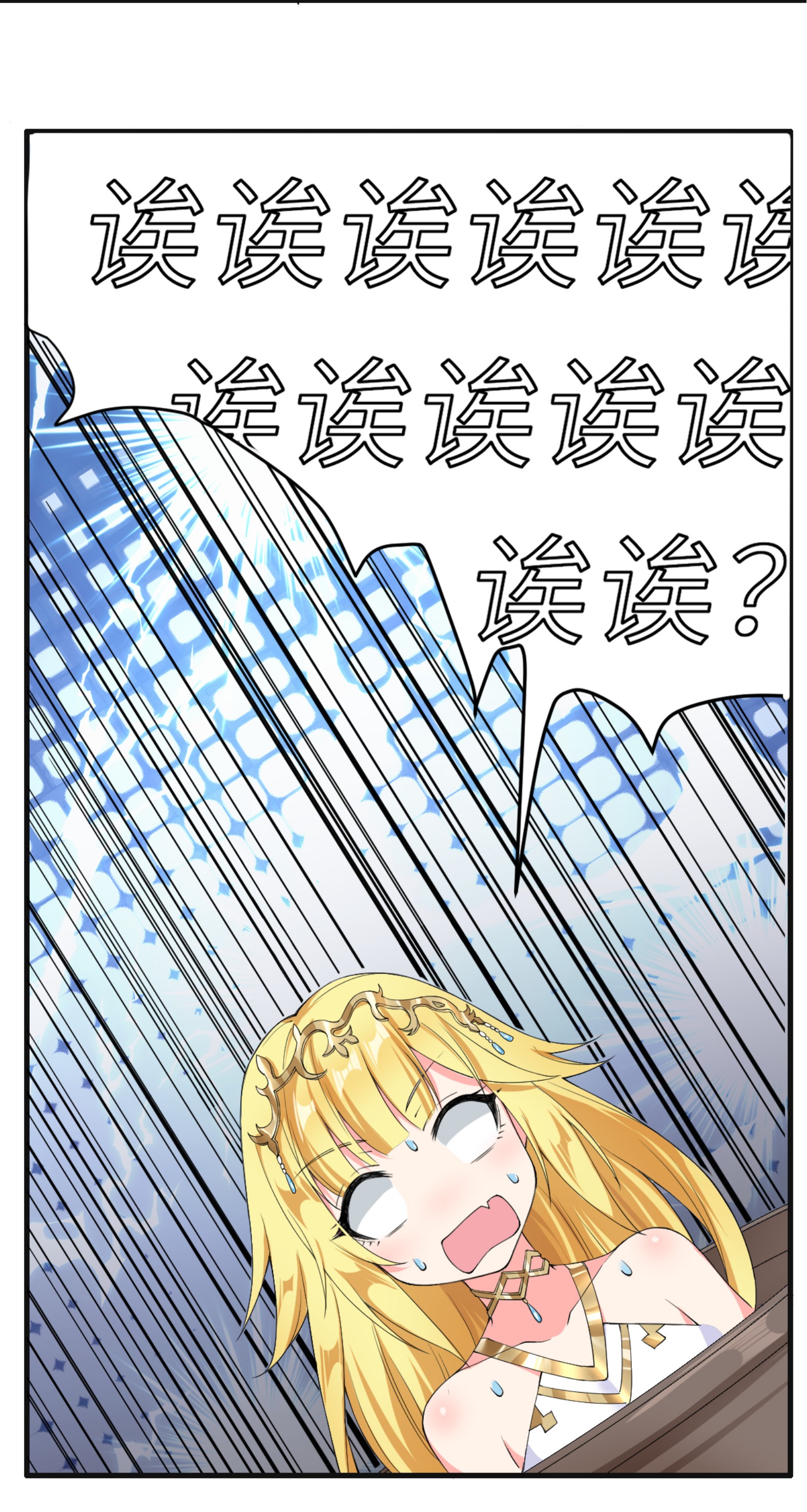 候补圣女序章 纯爷们转生萝莉