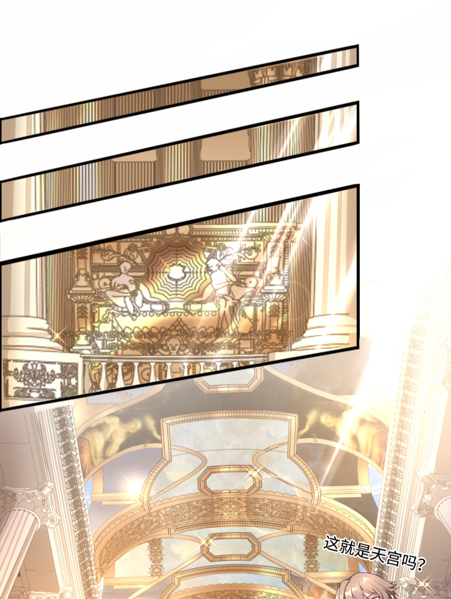 候补圣女1 勇者职业的竞争上岗