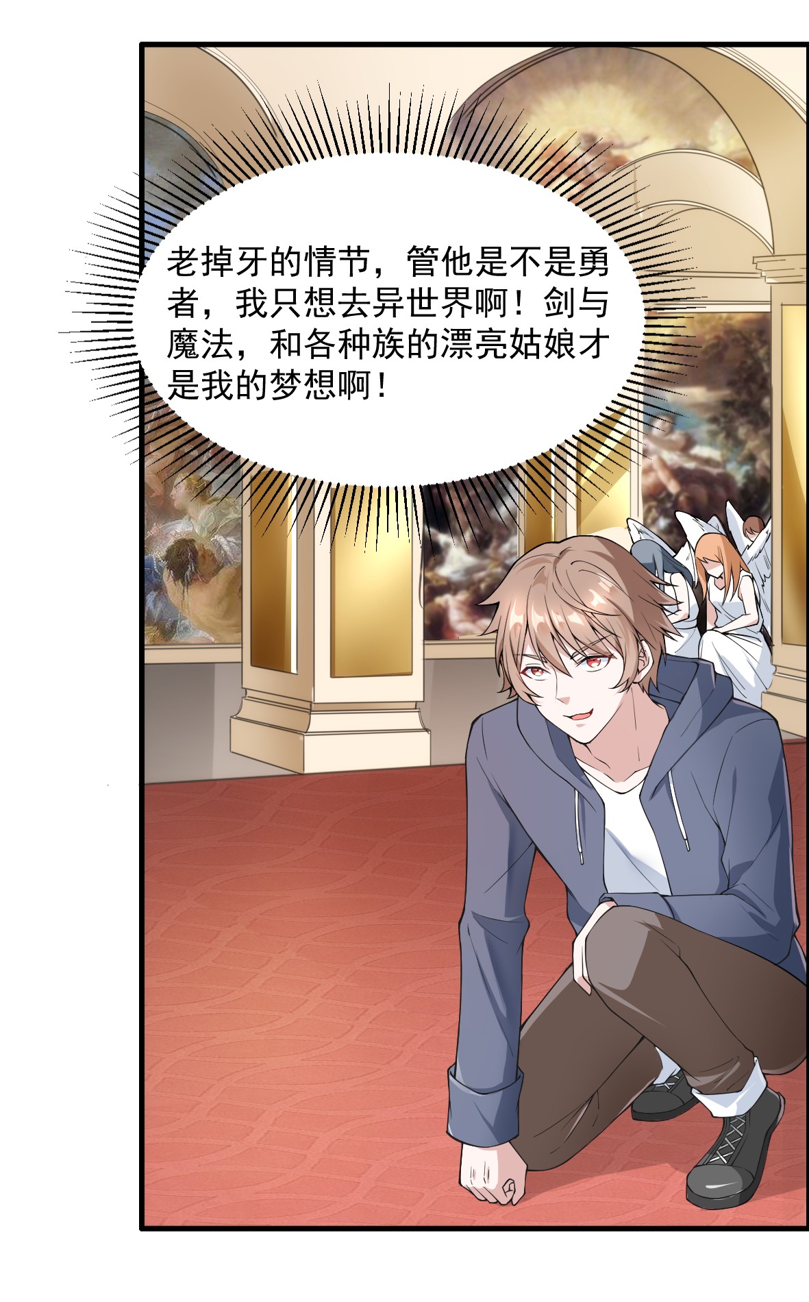 候补圣女1 勇者职业的竞争上岗