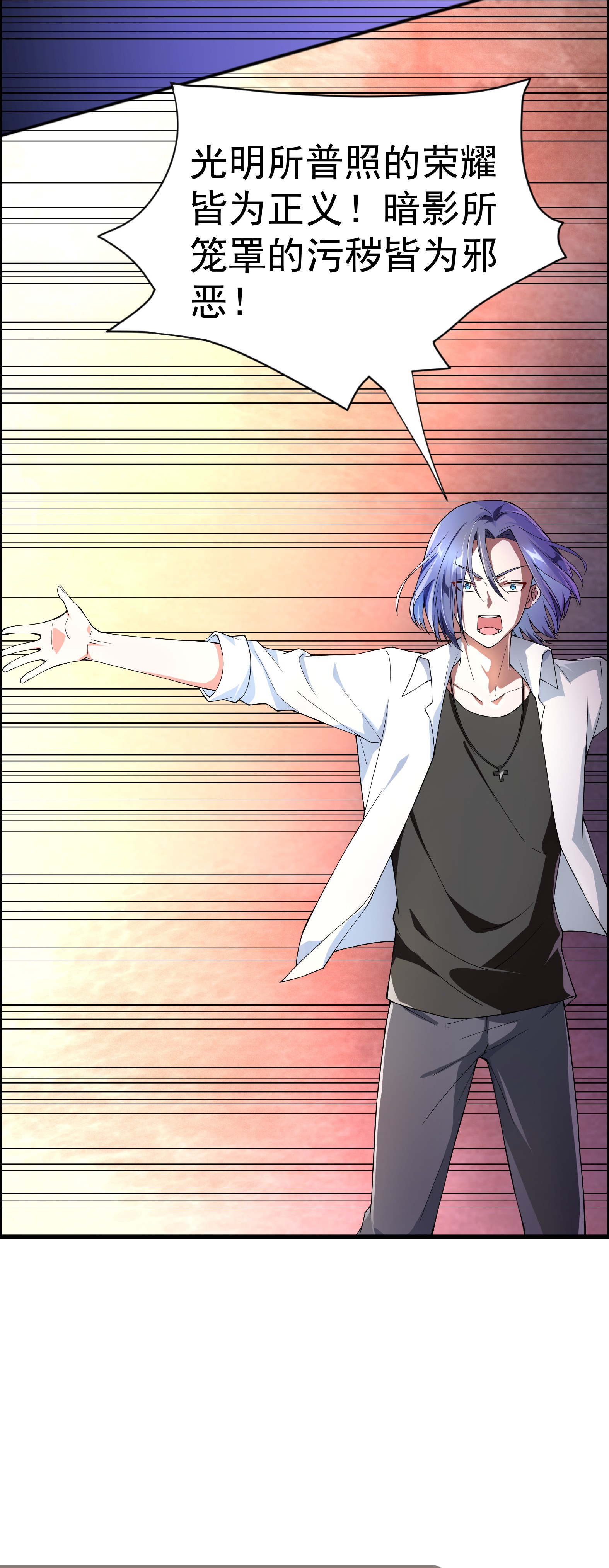 候补圣女1 勇者职业的竞争上岗