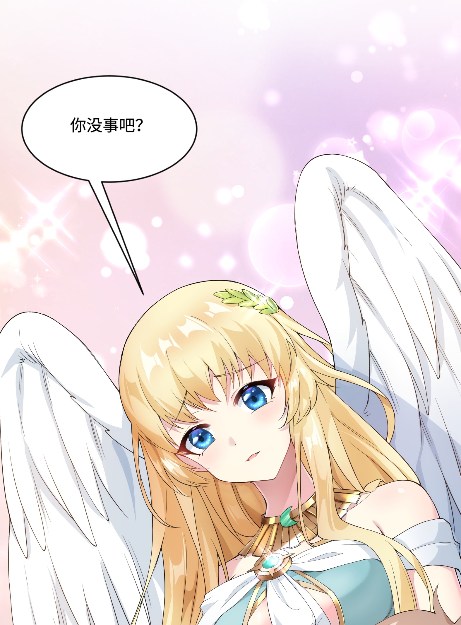 候补圣女2 神界“洽谈”