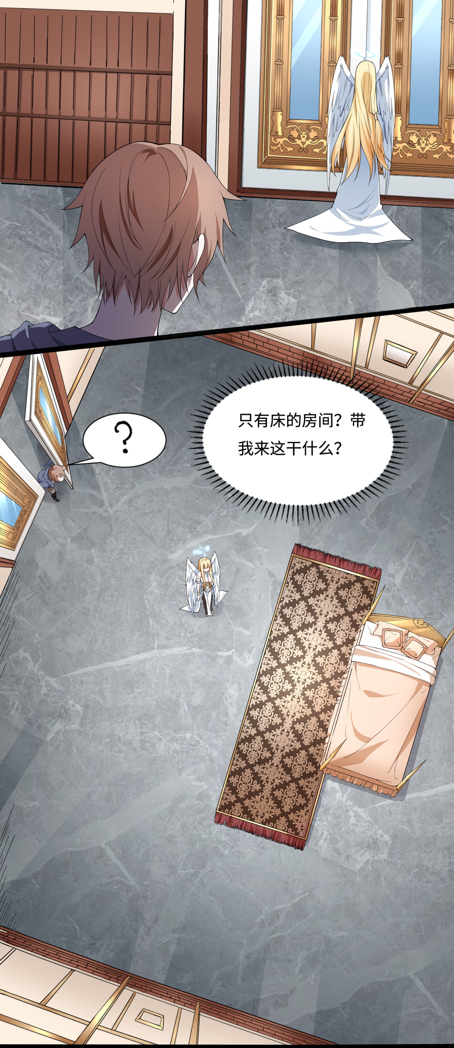 候补圣女2 神界“洽谈”