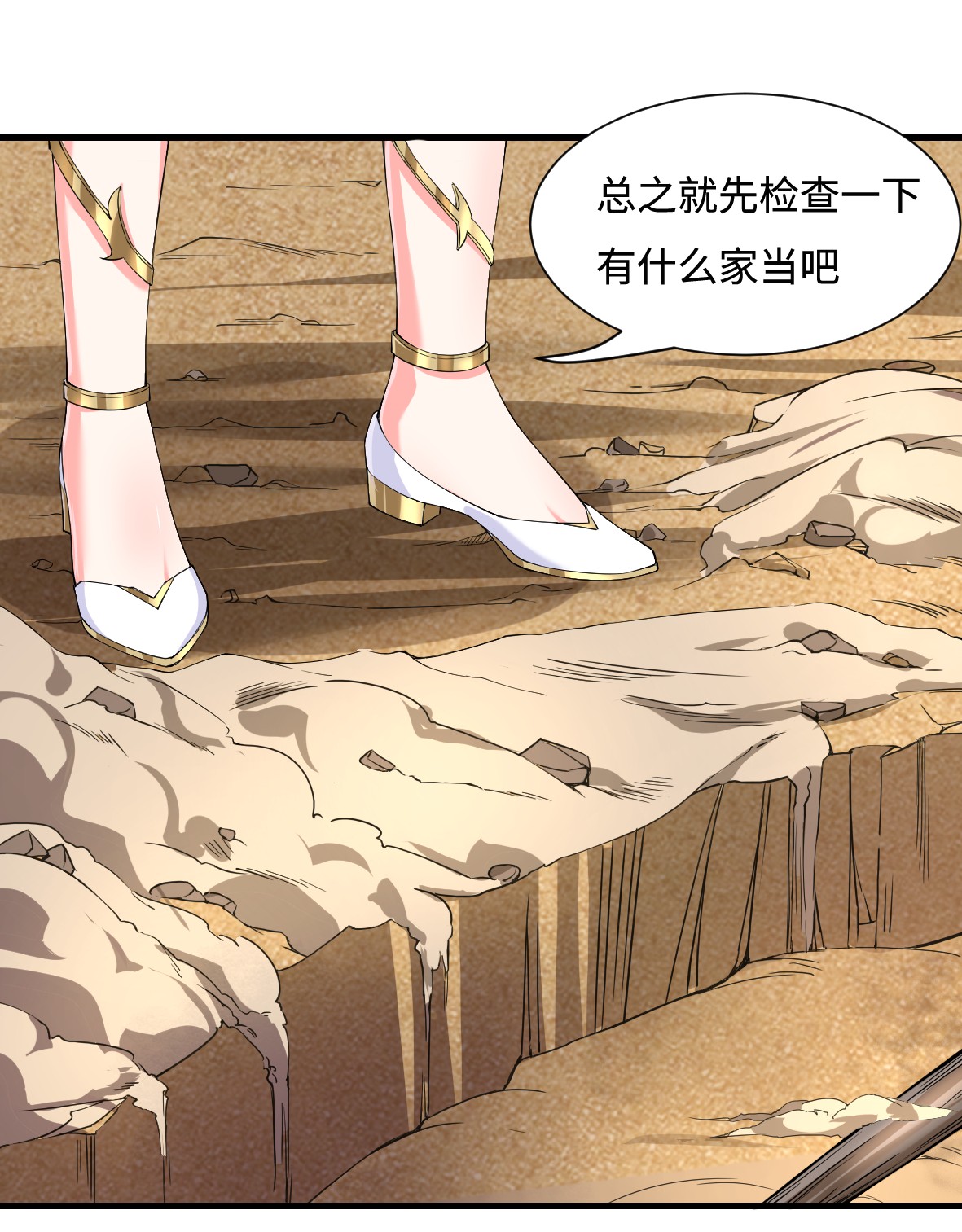 候补圣女4 铁锅炖萝莉