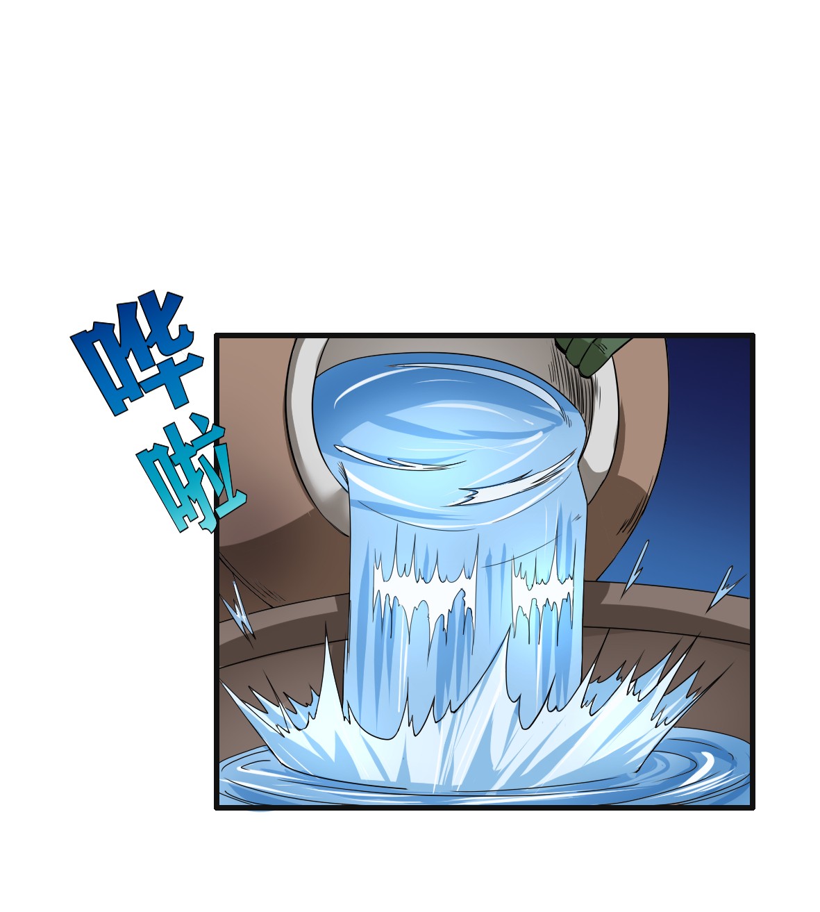 候补圣女4 铁锅炖萝莉