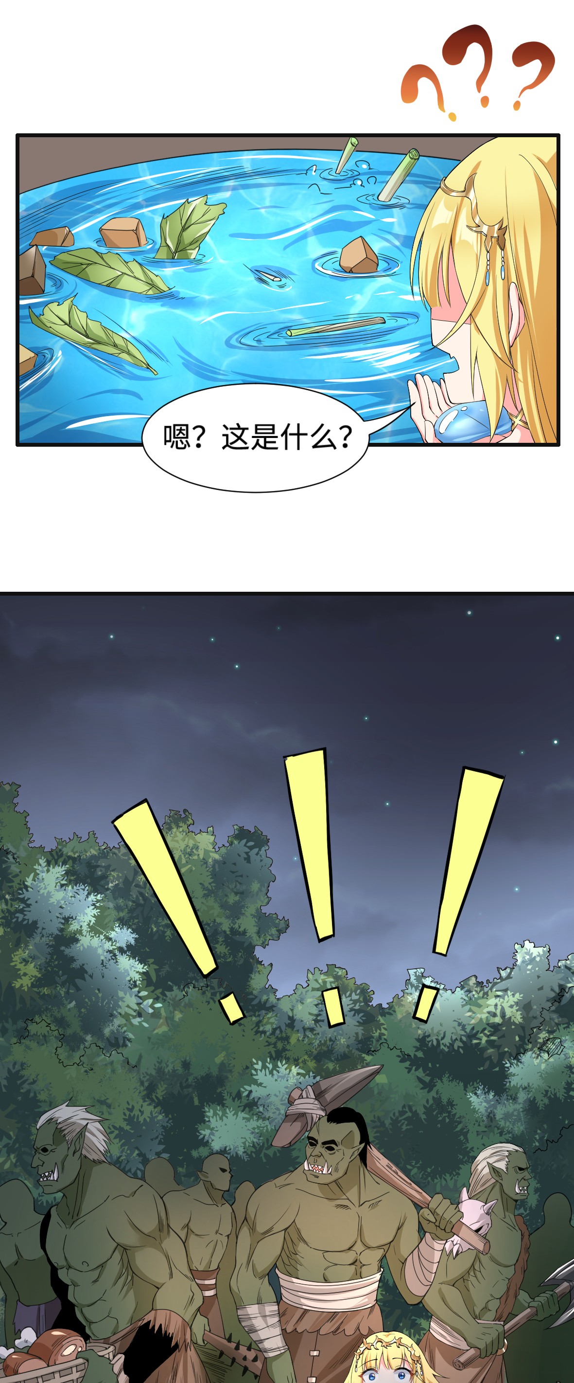 候补圣女4 铁锅炖萝莉