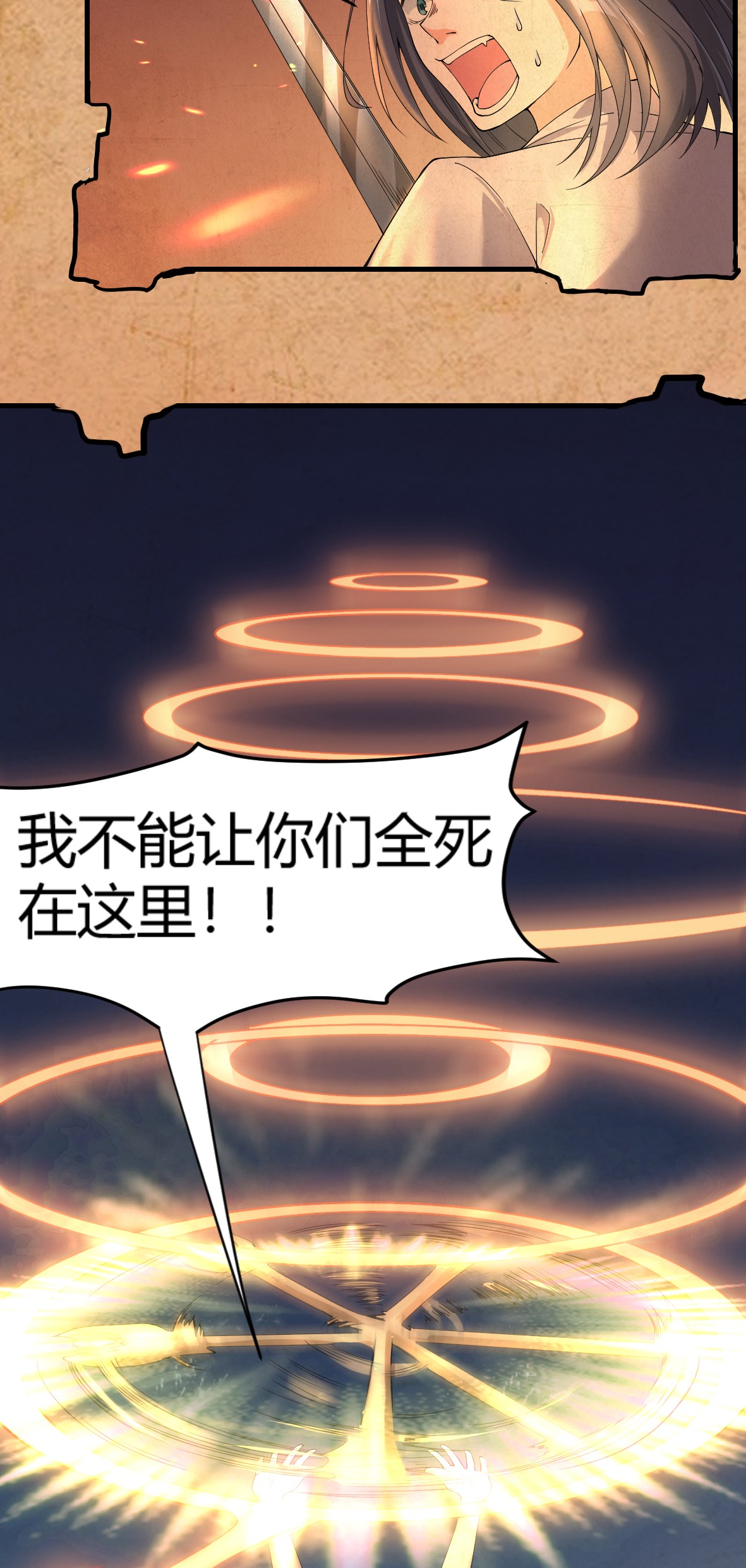 候补圣女4 铁锅炖萝莉