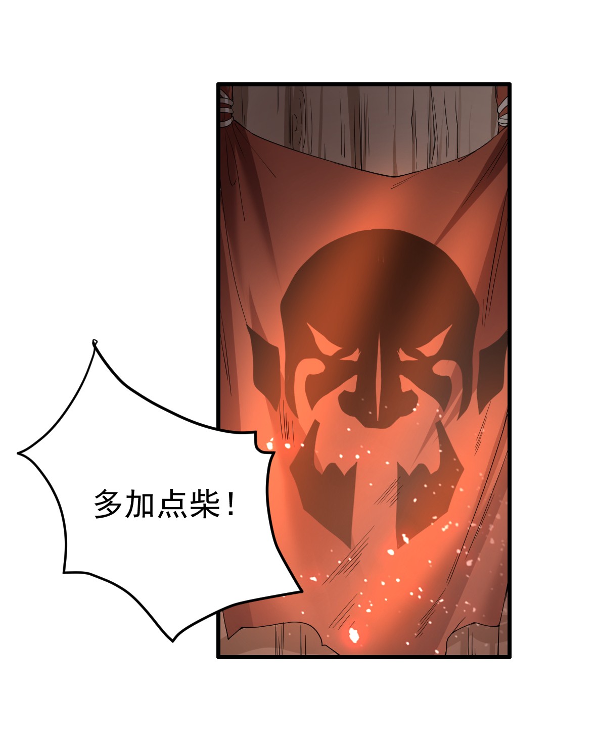 候补圣女5 认 兽 做父