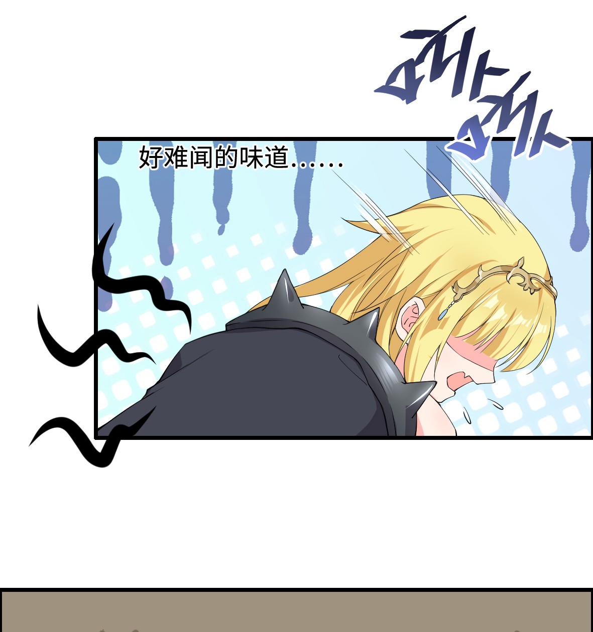 候补圣女6 烈族的女儿