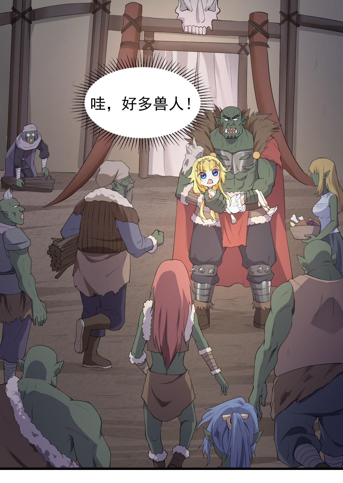 候补圣女7 高烧！兽爹的关爱