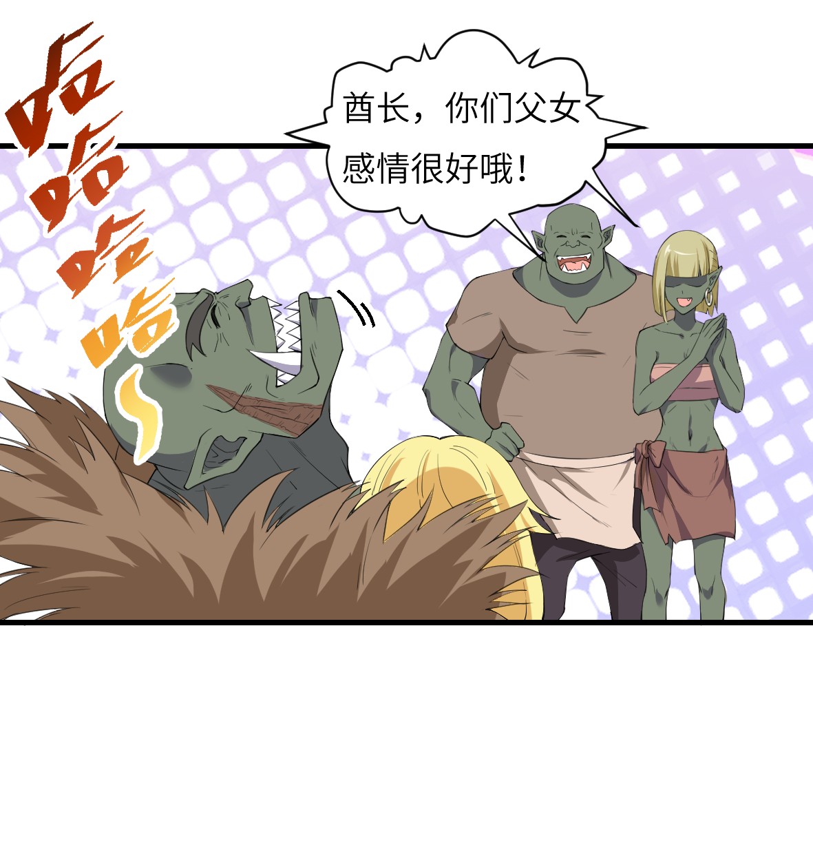 候补圣女7 高烧！兽爹的关爱