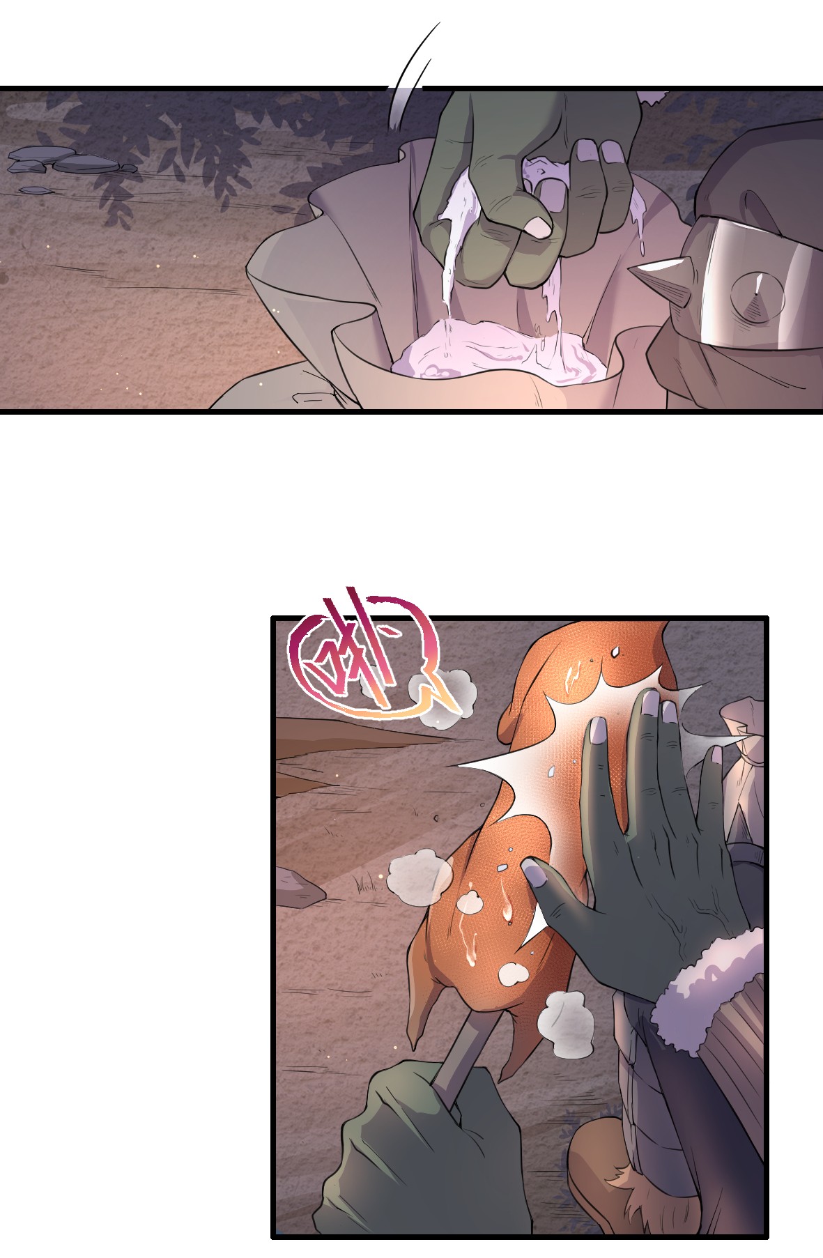 候补圣女8 天使的歌声