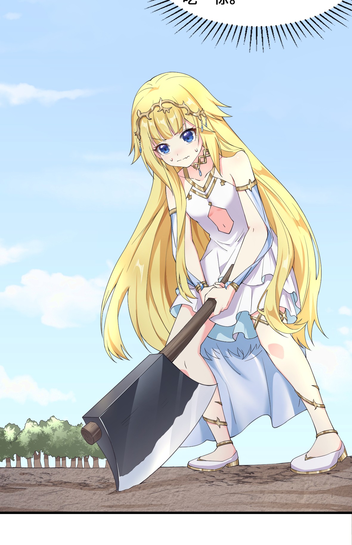 候补圣女9 魔法力量