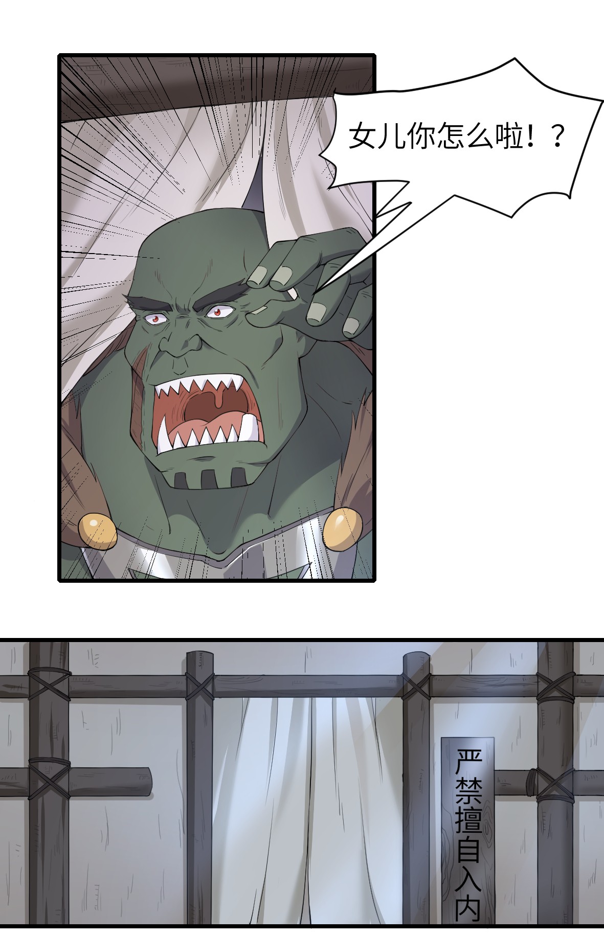 候补圣女10 萝莉抱枕