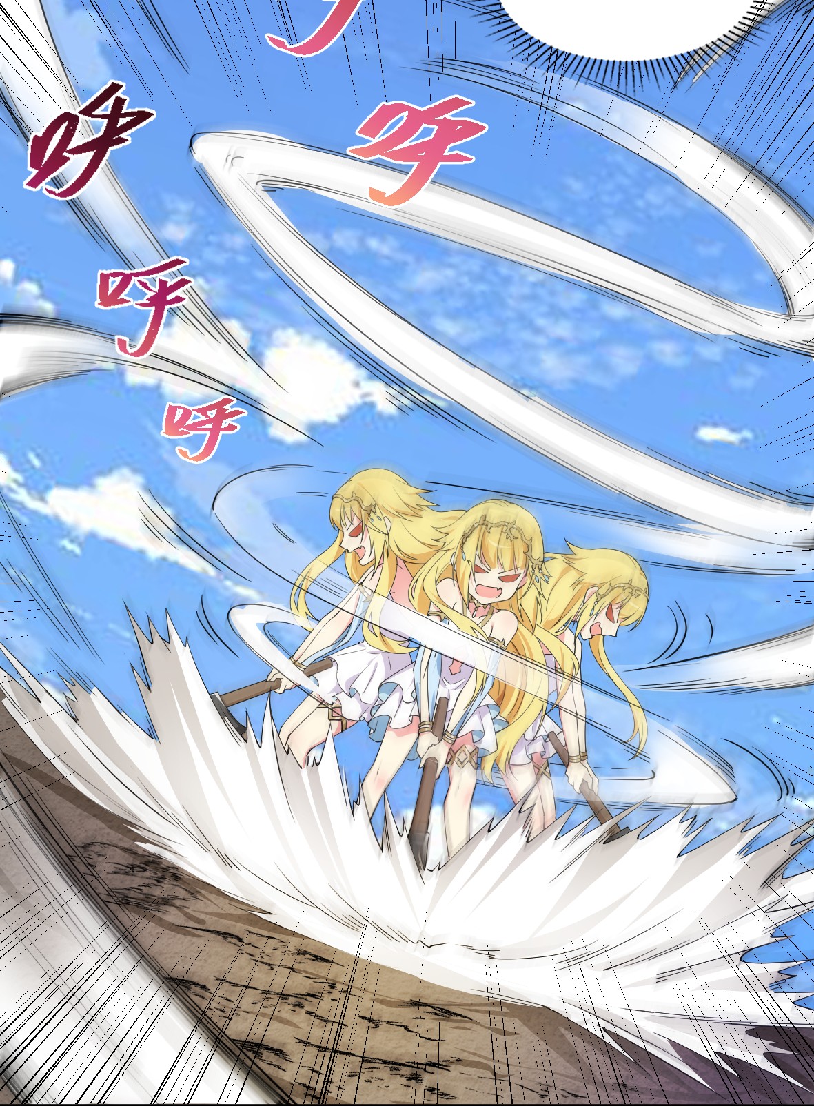 候补圣女10 萝莉抱枕