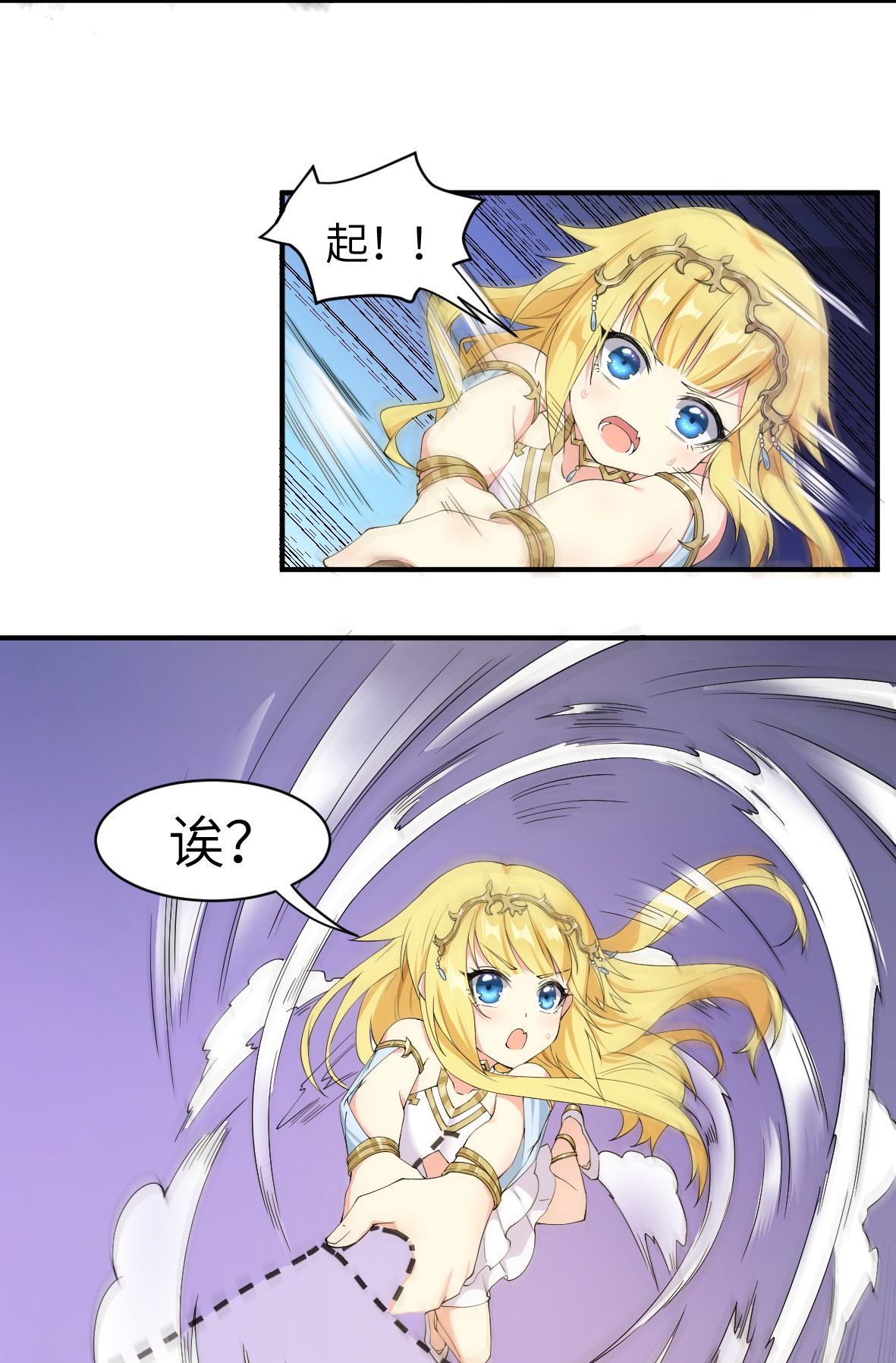 候补圣女10 萝莉抱枕